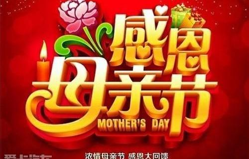奔驰