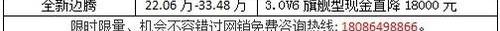 大众,迈腾,汉,一汽,帕萨特