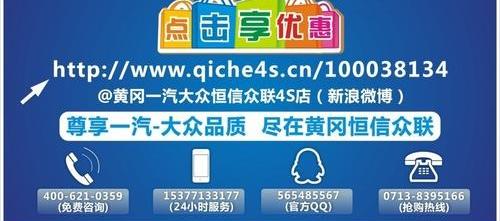 大众,一汽,高尔夫,炮,宝来