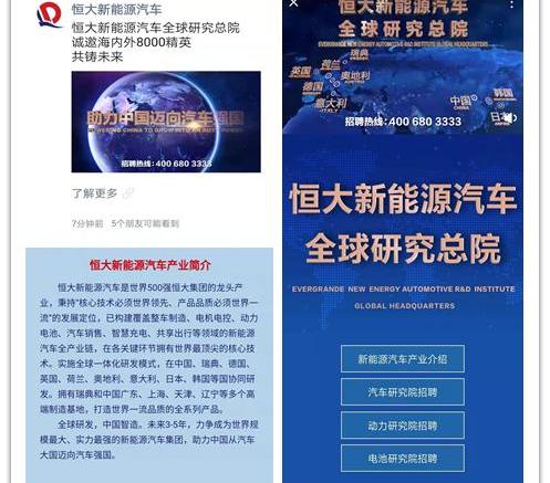 蔚来,爱驰,理想汽车,哪吒汽车,一汽