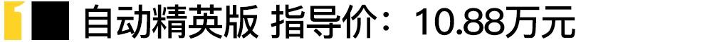 雅阁,凯美瑞,广汽传祺,远程