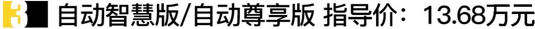 雅阁,凯美瑞,广汽传祺,远程