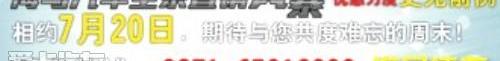 海马,世纪
