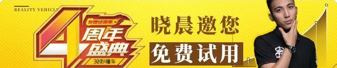 福克斯,福特