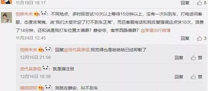 一汽,长安,东风,红旗,奔驰