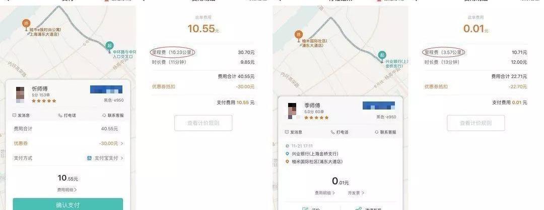 一汽,长安,东风,红旗,奔驰