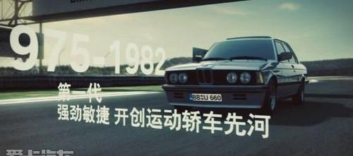 宝马