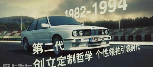 宝马