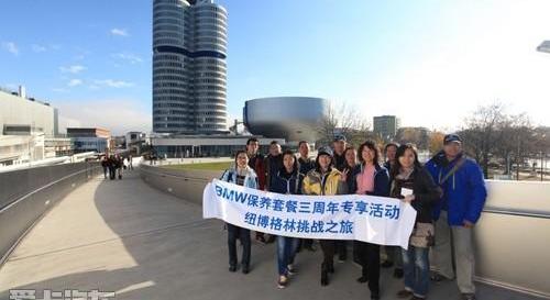 宝马,理念,现代