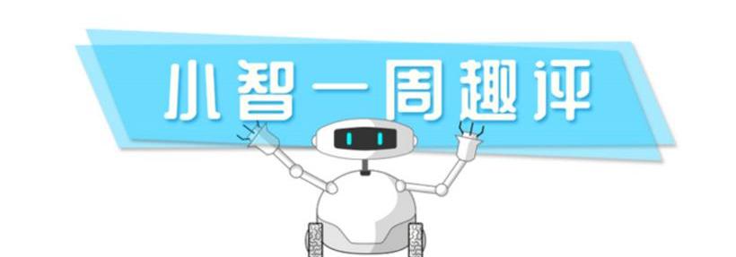 沃尔沃,红旗,捷豹,路虎,特斯拉