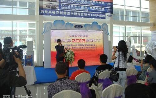 福特,长安,福克斯