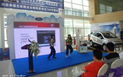 福特,长安,福克斯