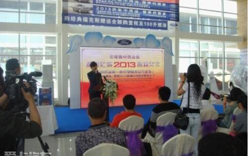 福特,长安,福克斯