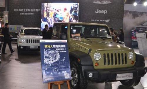 Jeep,牧马人,别克,理念