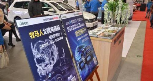Jeep,牧马人,别克,理念