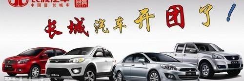 长城,哈弗,哈弗H6,优越
