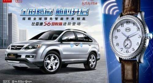 比亚迪,奥迪,奔驰,宝马