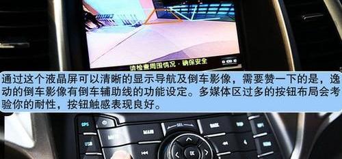 长安,逸动,777