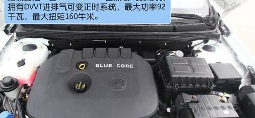 长安,逸动,777