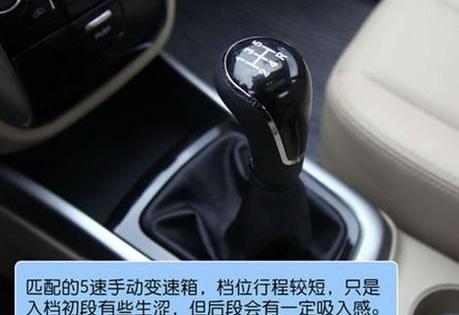 长安,逸动,777