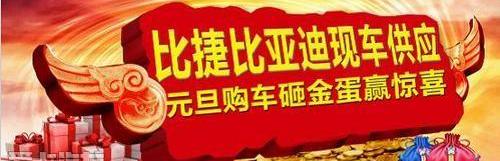 比亚迪,奥迪,奔驰,宝马