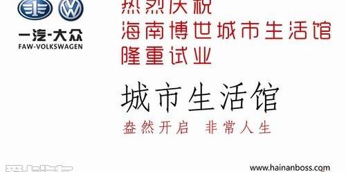 大众,一汽,宝来,迈腾,速腾
