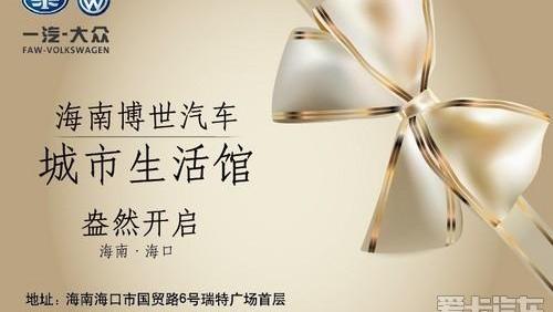 大众,一汽,宝来,迈腾,速腾