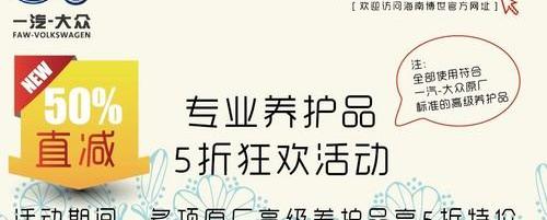 大众,一汽,宝来,迈腾,速腾