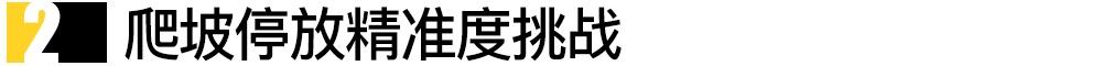 坦克,炮,哈弗,哈弗H9,北京