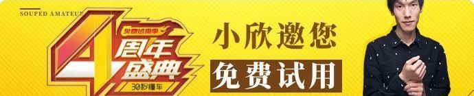 宝马,奥迪,奥迪A3,思域,奔驰