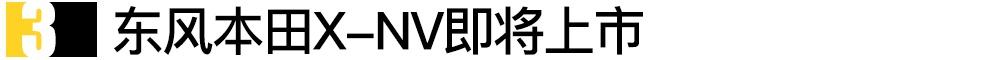 长安,长安欧尚,大众,帕萨特,风骏7