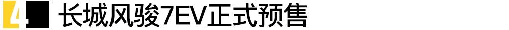 长安,长安欧尚,大众,帕萨特,风骏7