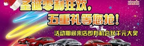 雪铁龙,东风,发现,现代