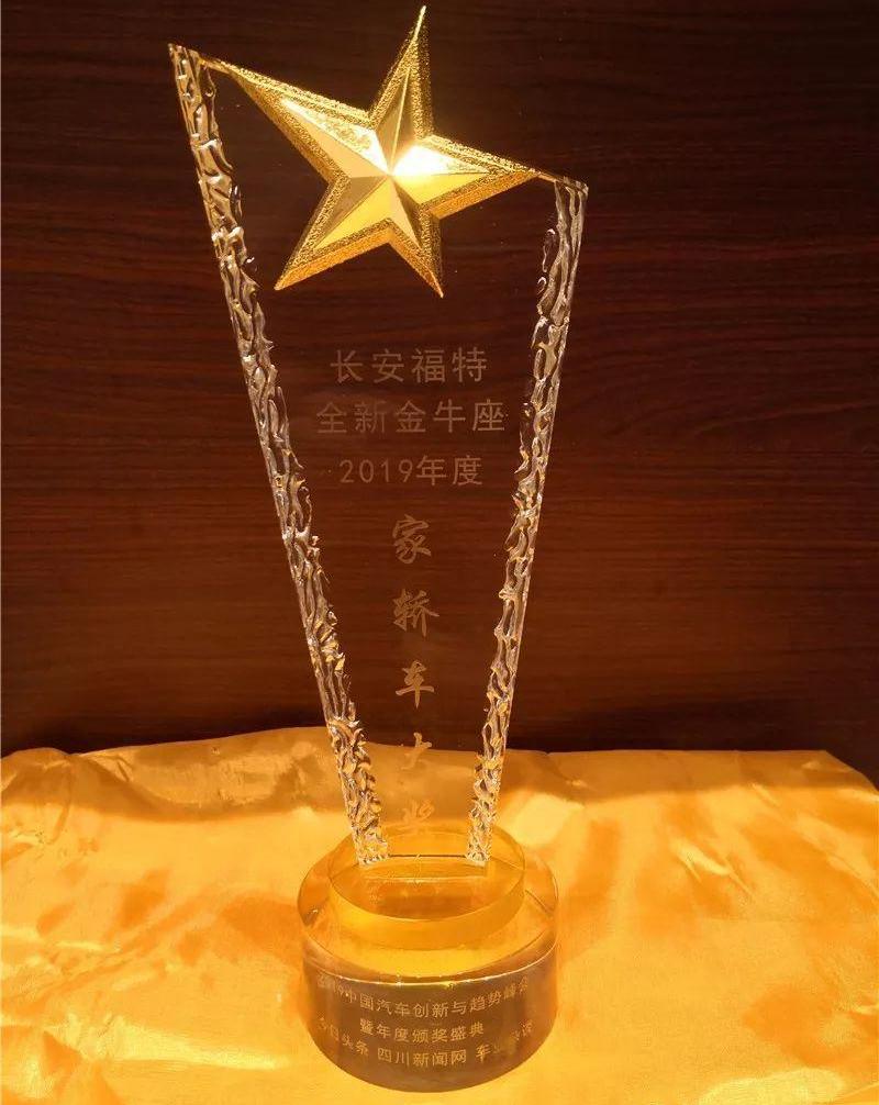 长安,众泰,欧拉,领克,捷途