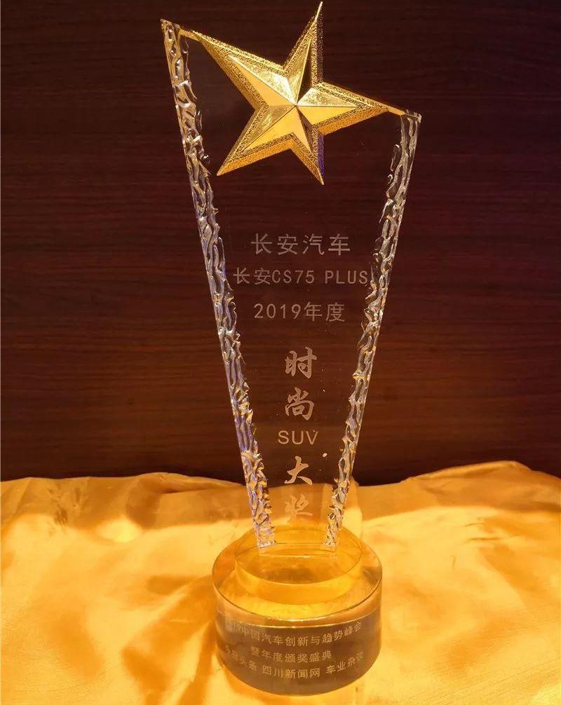 长安,众泰,欧拉,领克,捷途