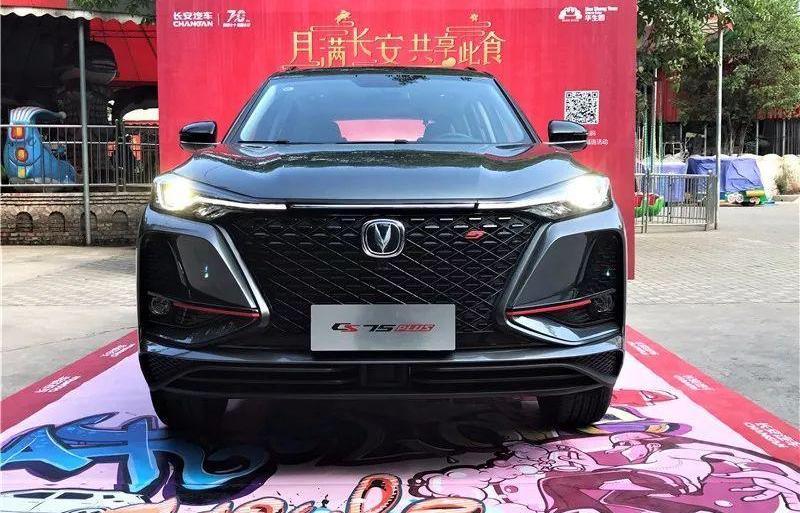 长安,奥迪,奔驰,长安CS75,理念