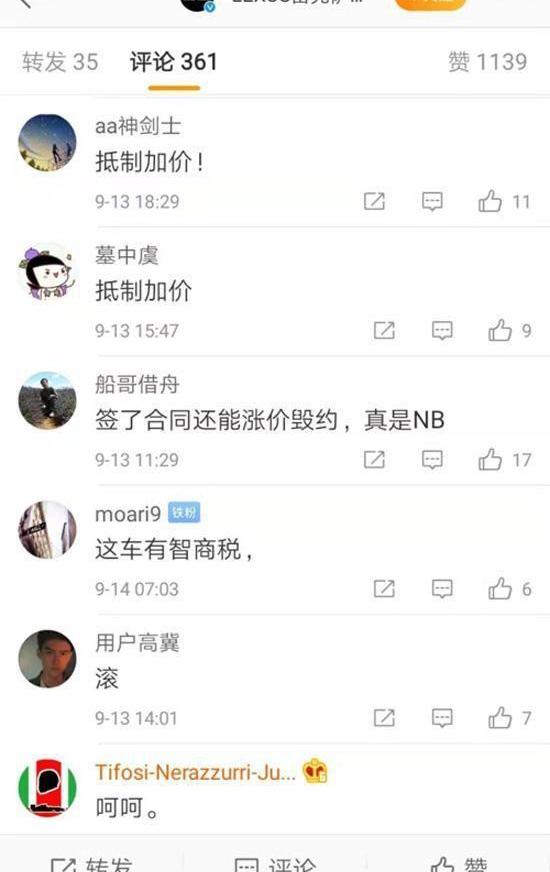 雷克萨斯,宝马,奔驰,宝马5系,雷克萨斯UX