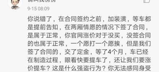 雷克萨斯,宝马,奔驰,宝马5系,雷克萨斯UX