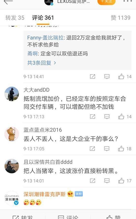 雷克萨斯,宝马,奔驰,宝马5系,雷克萨斯UX