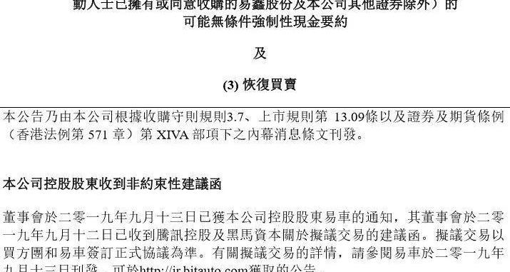 DS,爱驰,蔚来