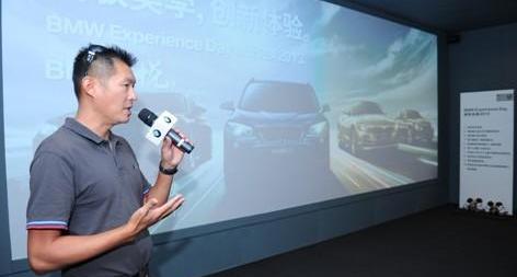 北京,DS,理念,发现,MINI