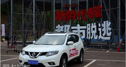 奇骏,日产,东风,天籁,理念