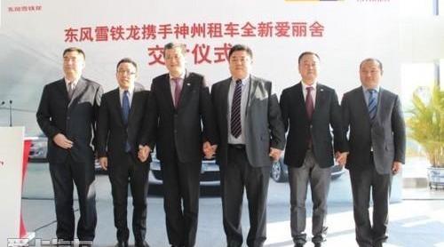 东风,神州,雪铁龙,汉,北京