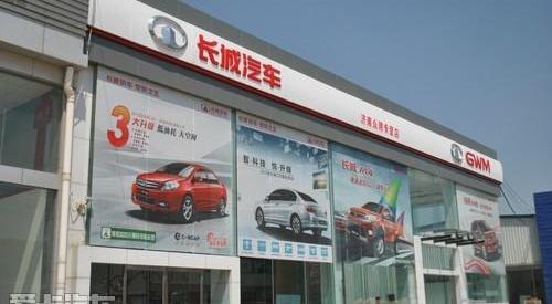 长城,起亚,现代,福特,东风