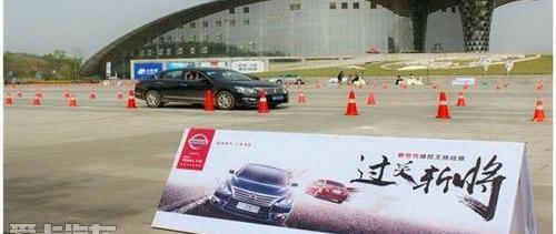 日产,东风,天籁,理念,777