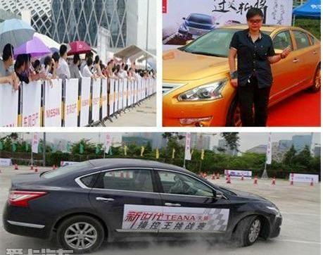 日产,东风,天籁,理念,777