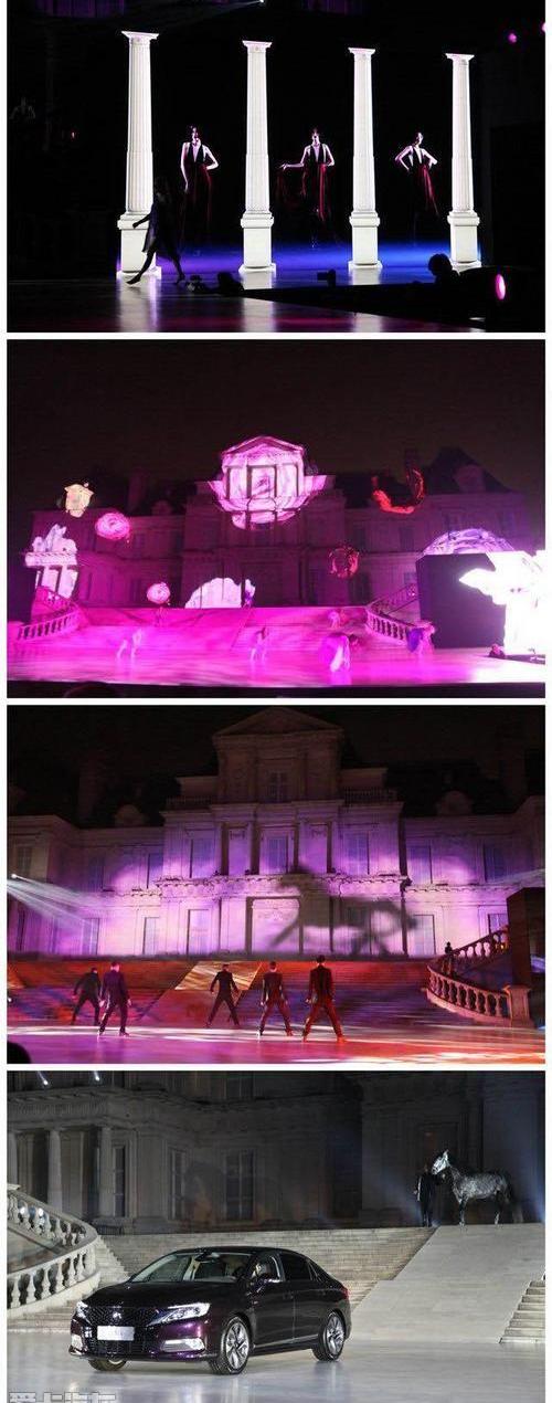 DS,北京,现代,世纪,长安