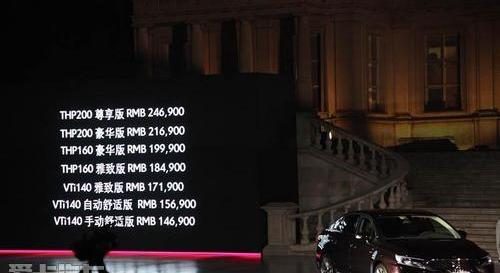 DS,北京,现代,世纪,长安