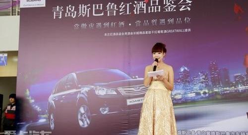 斯巴鲁,傲虎,保时捷,长城,777