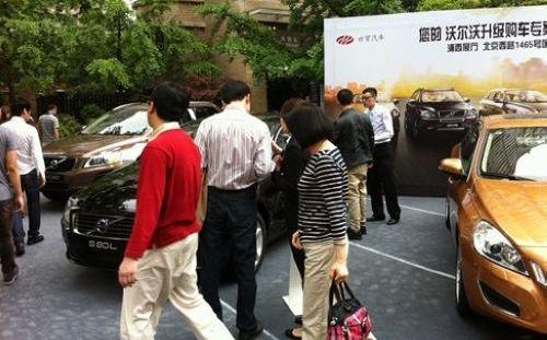 沃尔沃,沃尔沃S60,沃尔沃XC60,北京